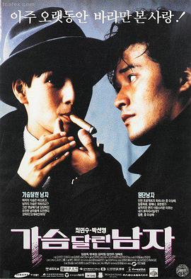 锈色黎明 最新好看的高清电影在线观看