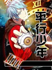 音浪考场 音乐竞演综艺全集手机观看